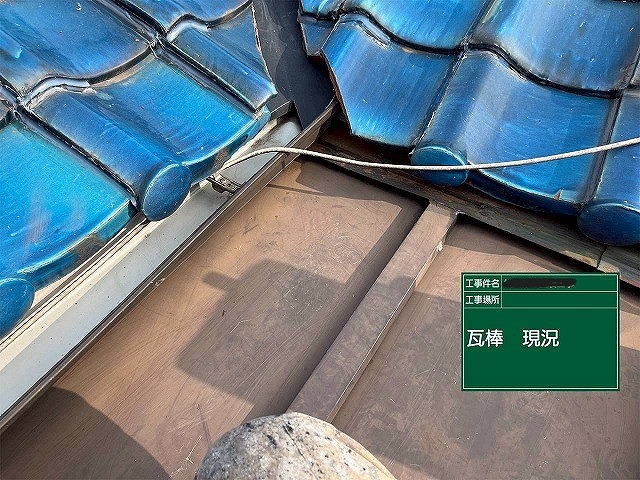 屋根の現場調査